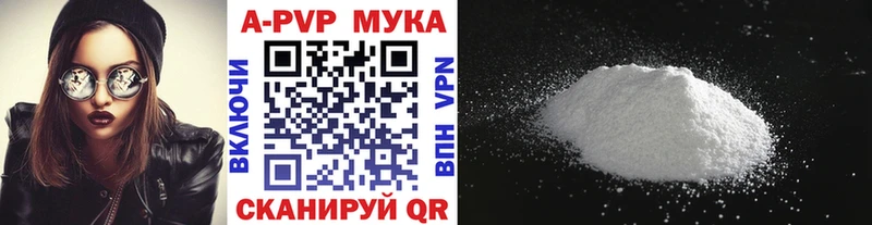 A-PVP Crystall Лахденпохья