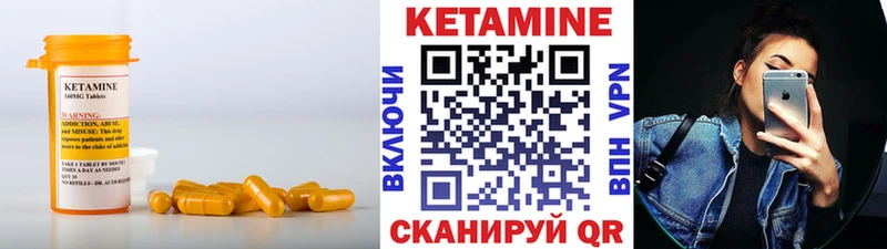 Кетамин ketamine  Лахденпохья 