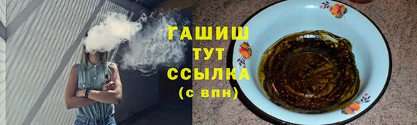 первитин Армянск