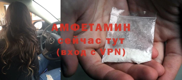 мефедрон VHQ Алексеевка