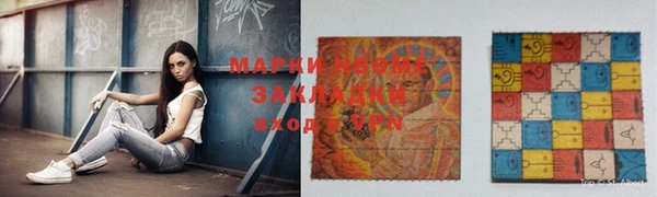 мефедрон VHQ Алексеевка