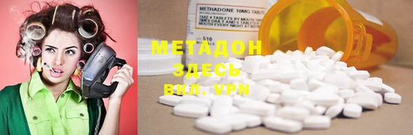 мефедрон VHQ Алексеевка