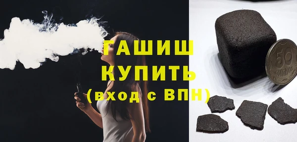 мефедрон VHQ Алексеевка