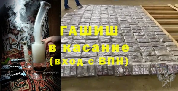 мефедрон VHQ Алексеевка
