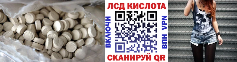 блэк спрут   Лахденпохья  ЛСД экстази ecstasy  дарнет шоп 