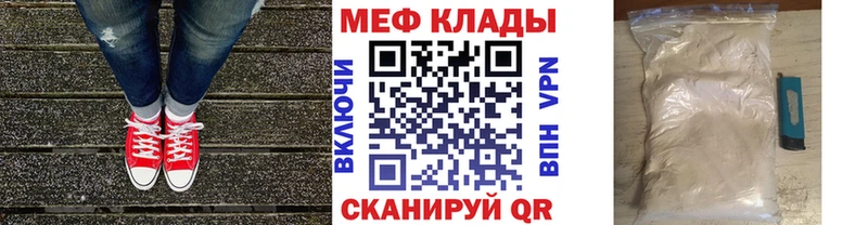 Меф 4 MMC где купить наркотик MEGA tor Лахденпохья