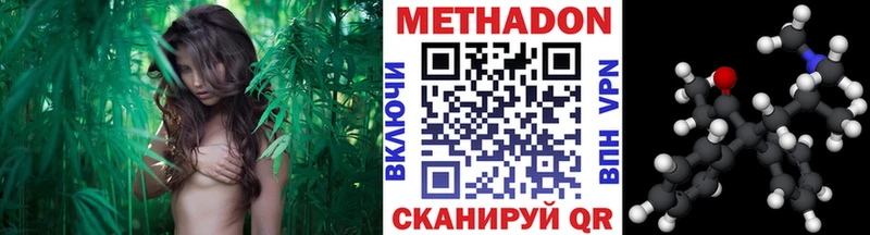 МЕТАДОН белоснежный  купить  сайты  Лахденпохья 