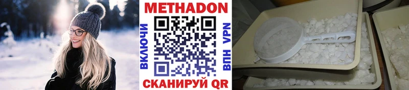 Метадон methadone Лахденпохья