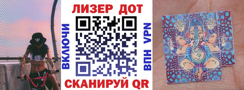 Наркотические марки 1500мкг  где купить наркоту  Лахденпохья 